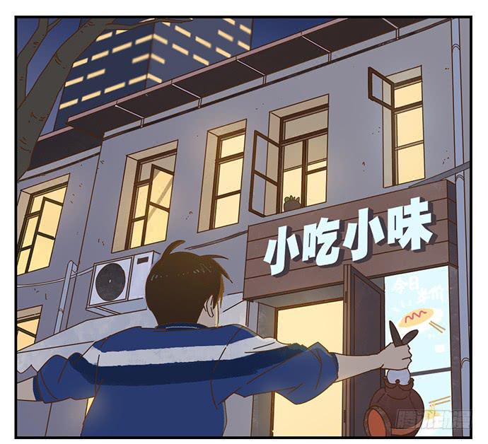 天降之物11
