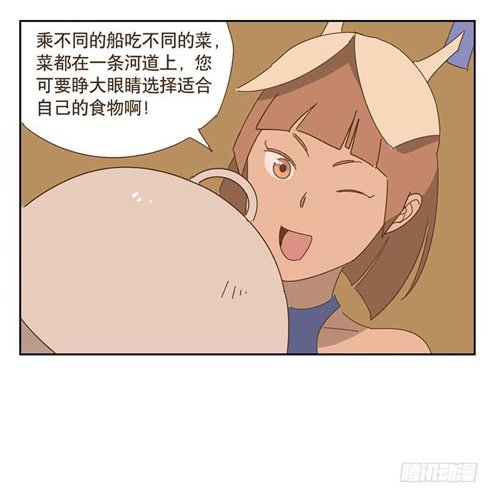 夜启夫人26