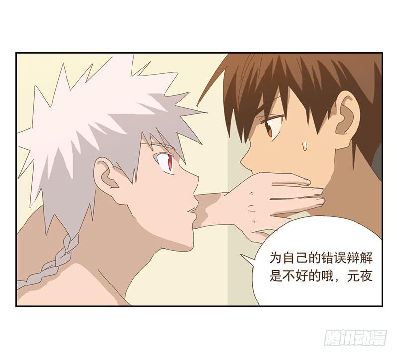 秘密7