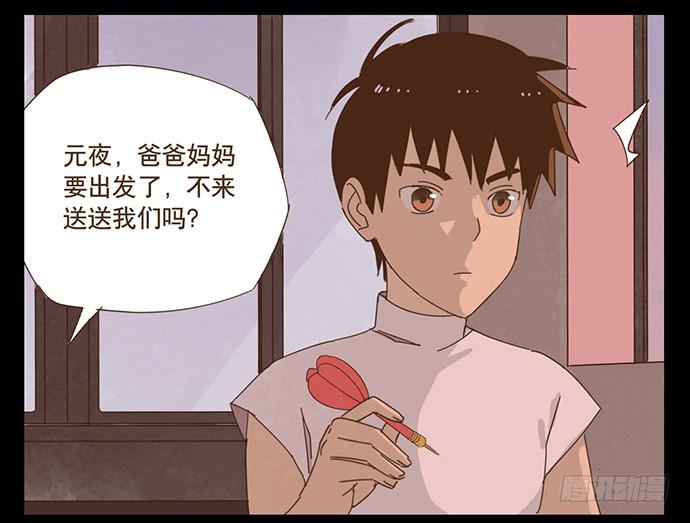 一觉醒来4