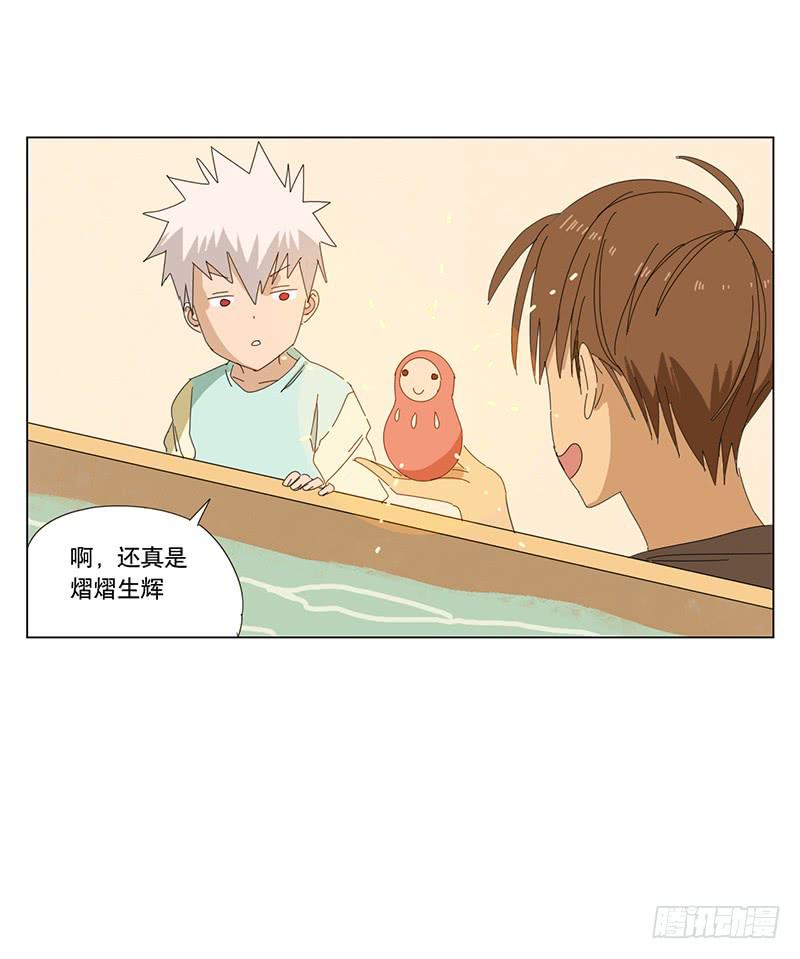布置结界21