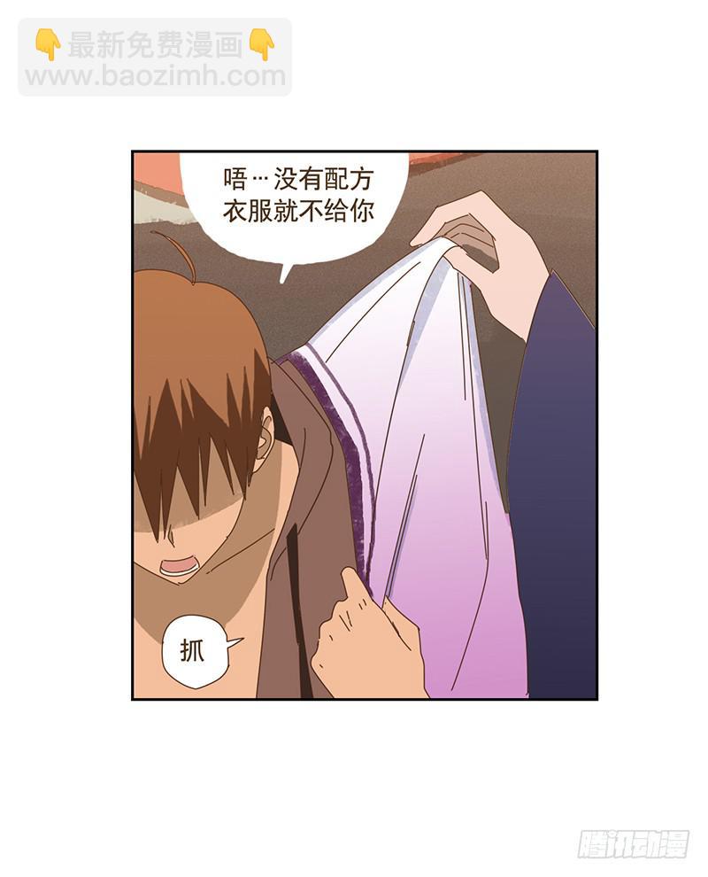 转变8