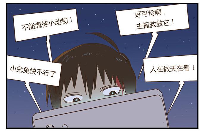 天降之物7