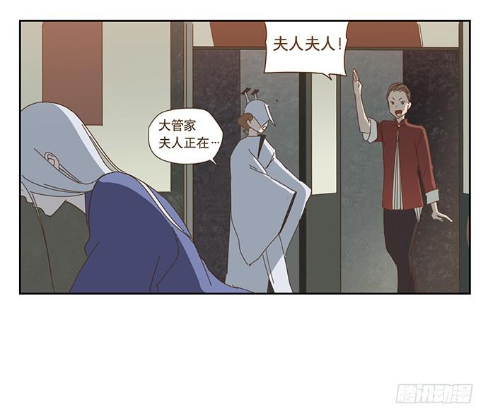 夜启夫人7