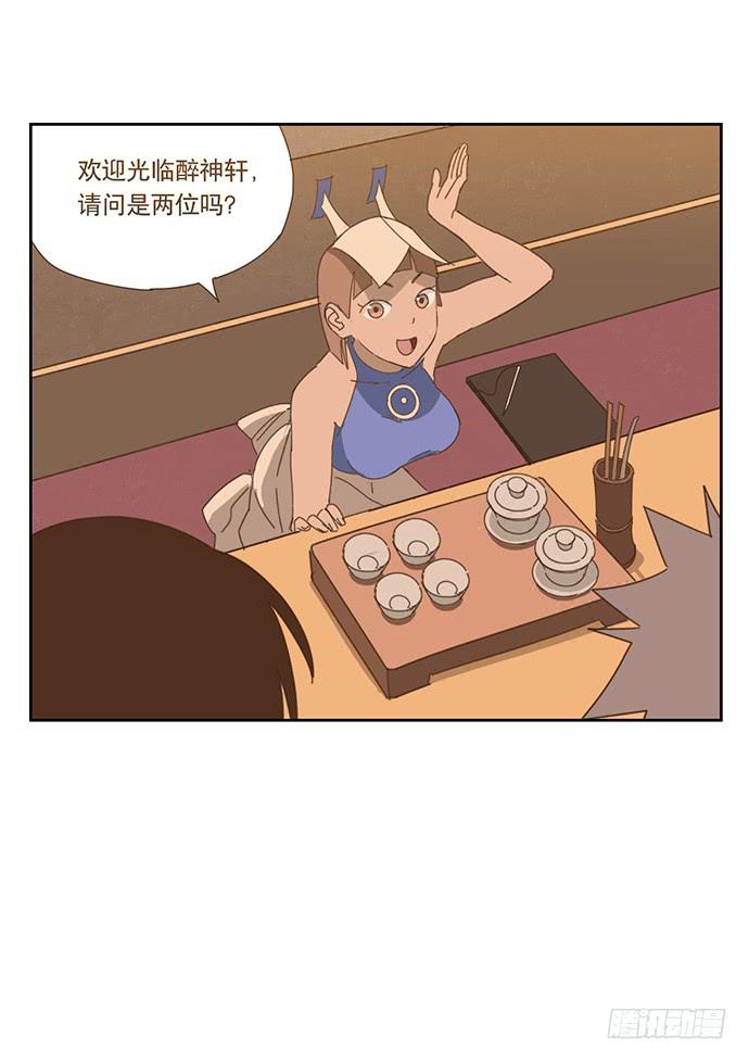 上船19