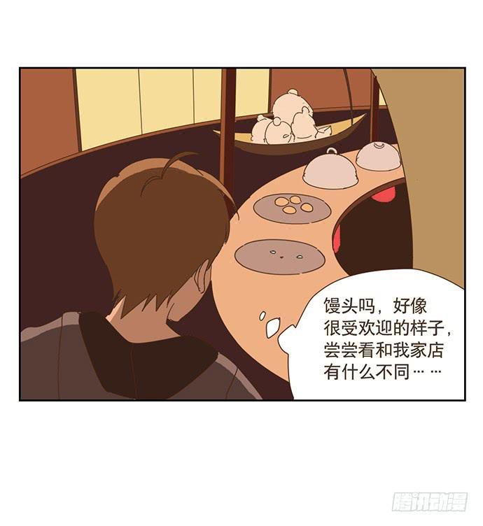 夜启夫人23
