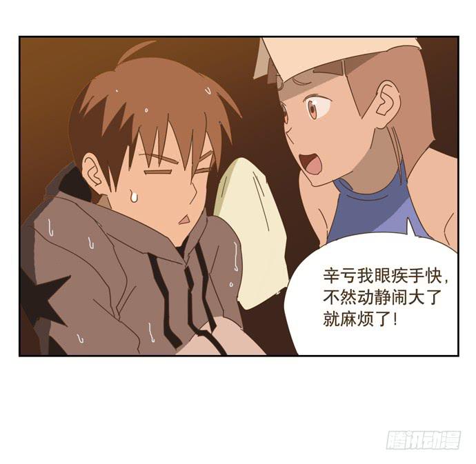 寻找控制器28
