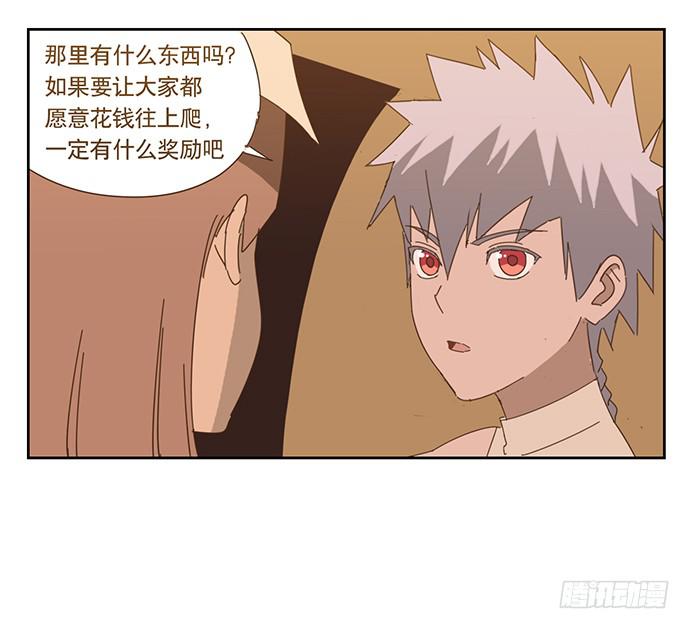 欢迎光临醉神轩25
