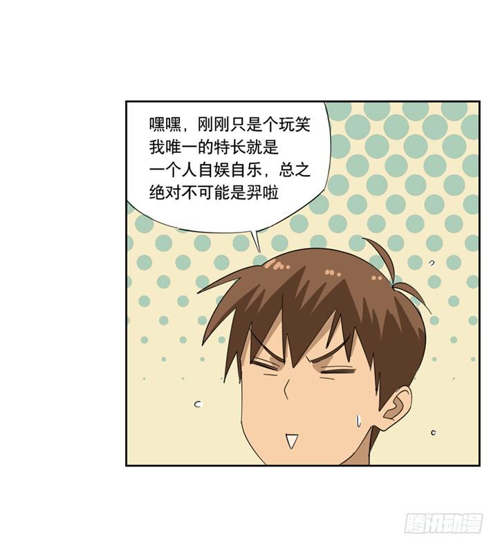 朋友9