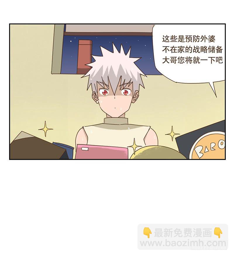 回家34