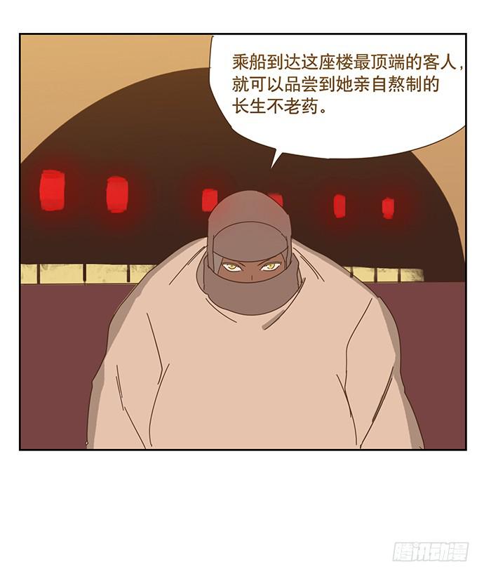 欢迎光临醉神轩28