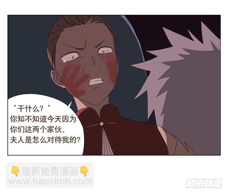 守护27