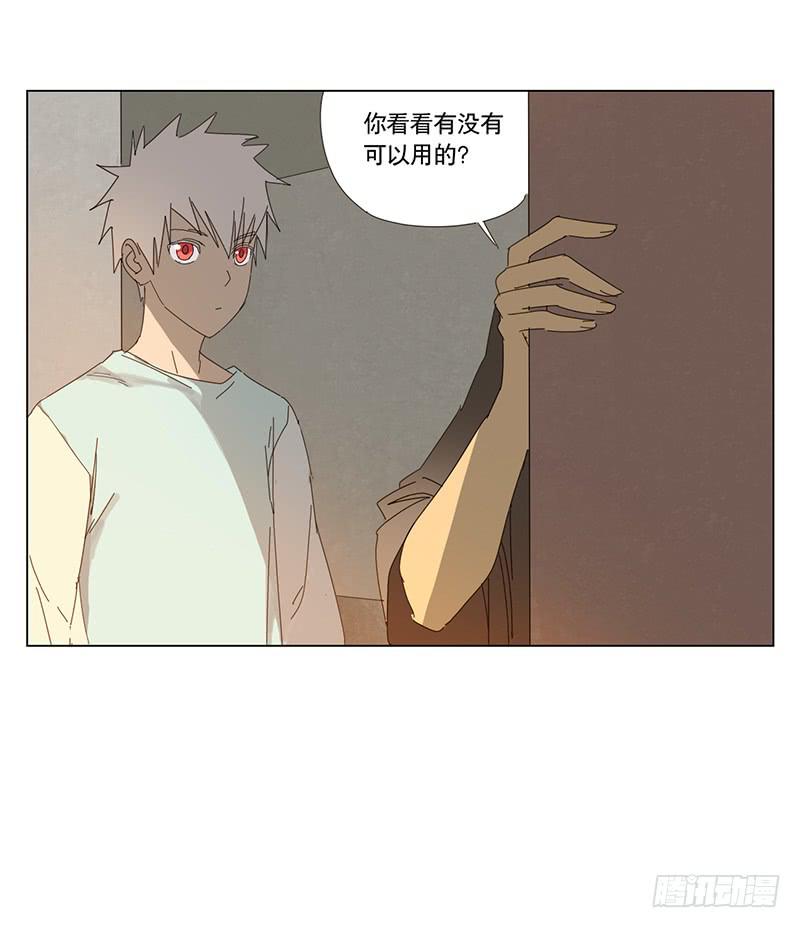 布置结界14