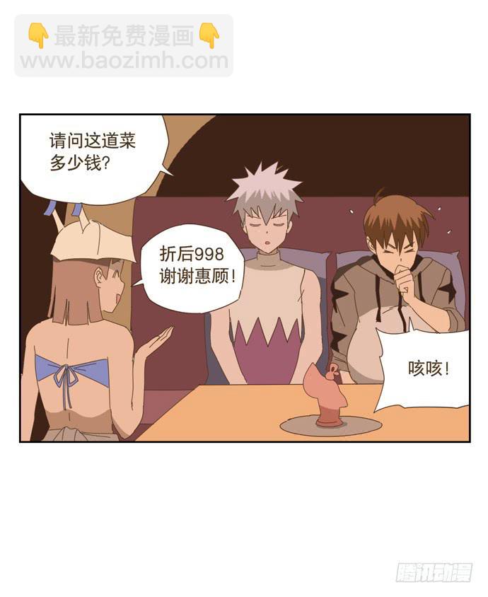寻找控制器3