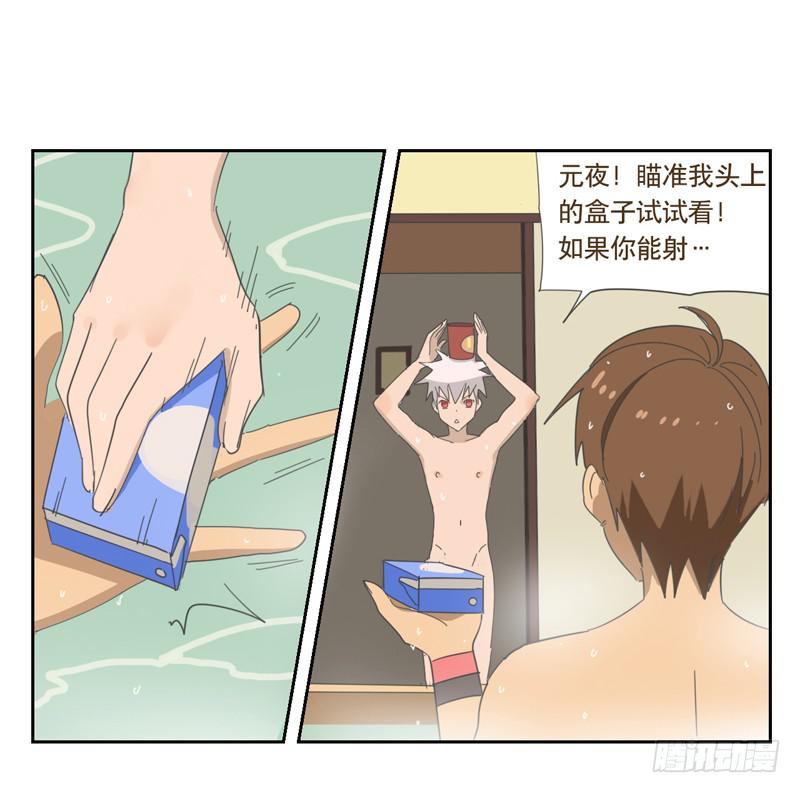 愿望机器26