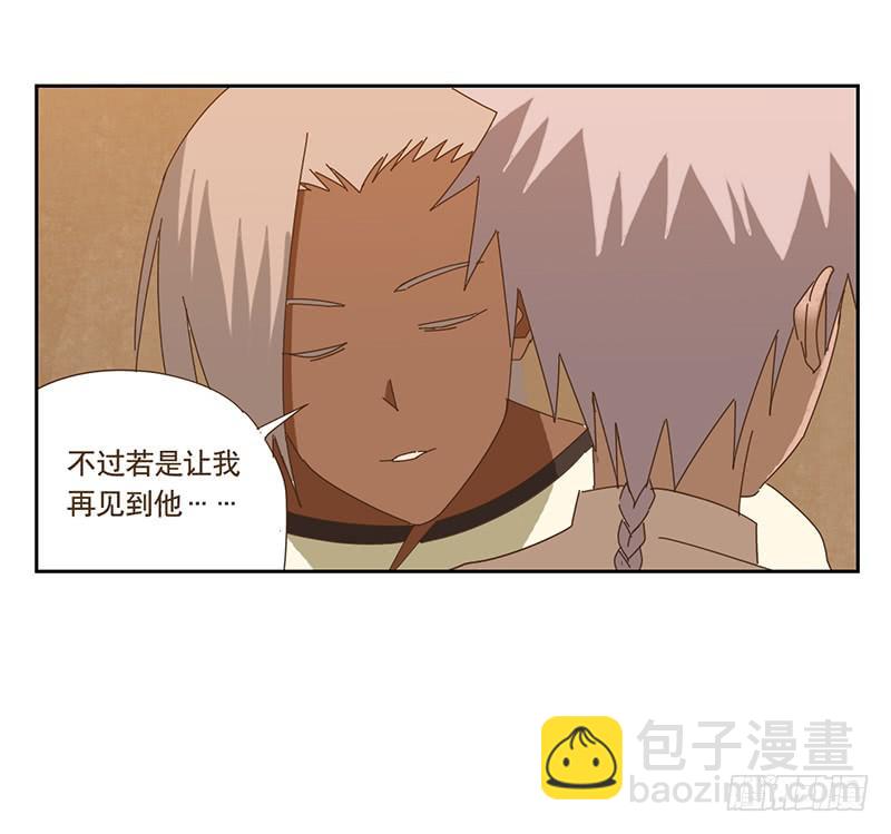 转变32
