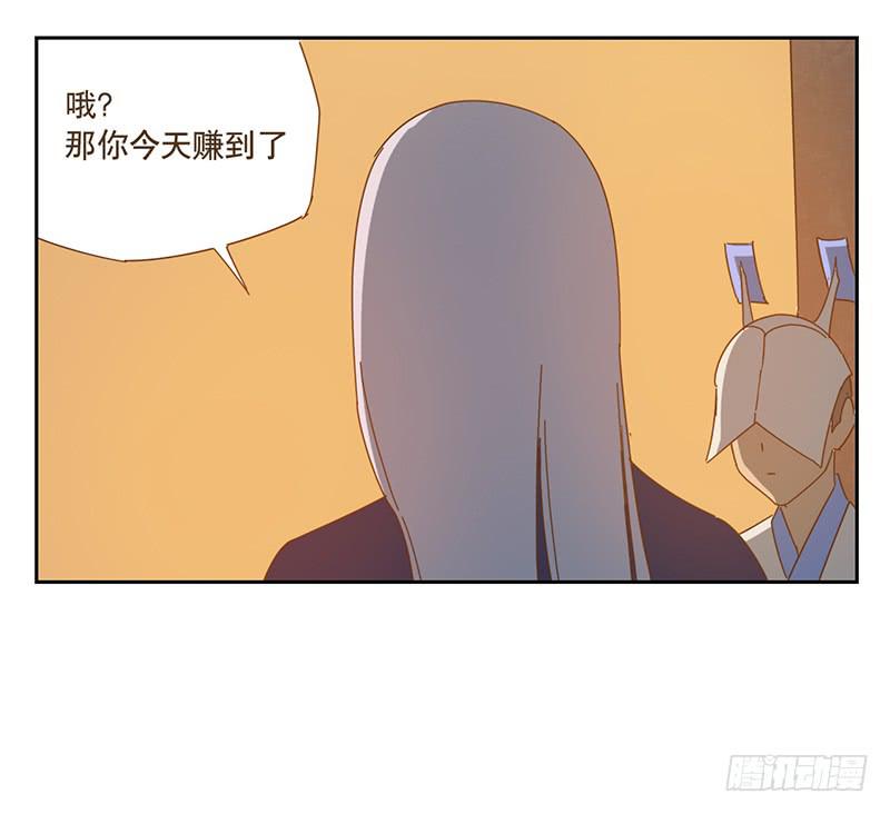夜启夫人的收藏27