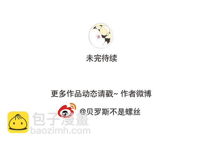 一觉醒来49