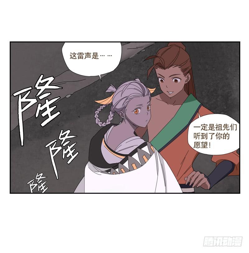 愿望机器6