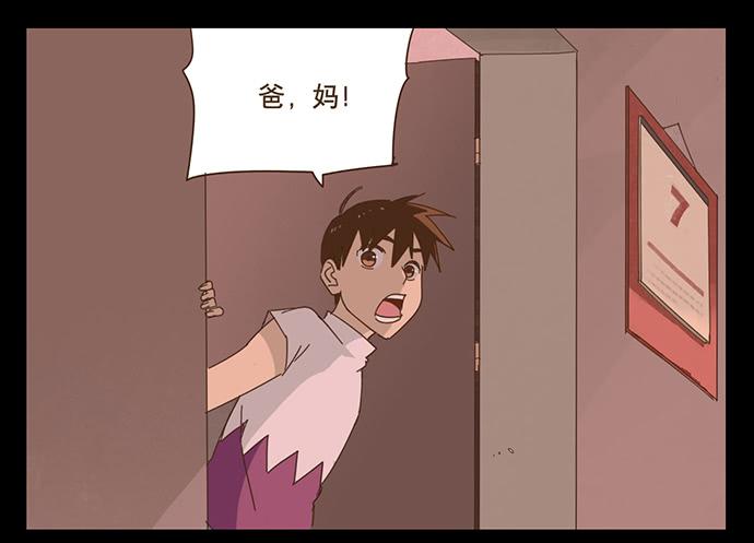 一觉醒来12