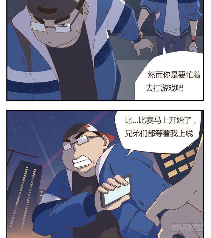 下凡53
