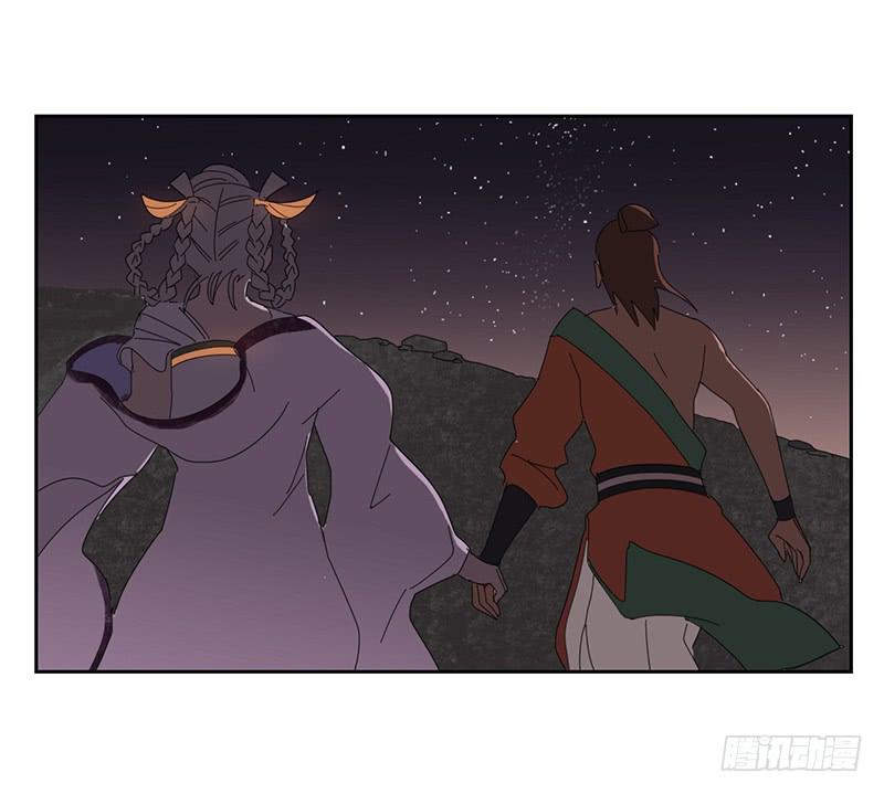 来自星辰的羽衣18