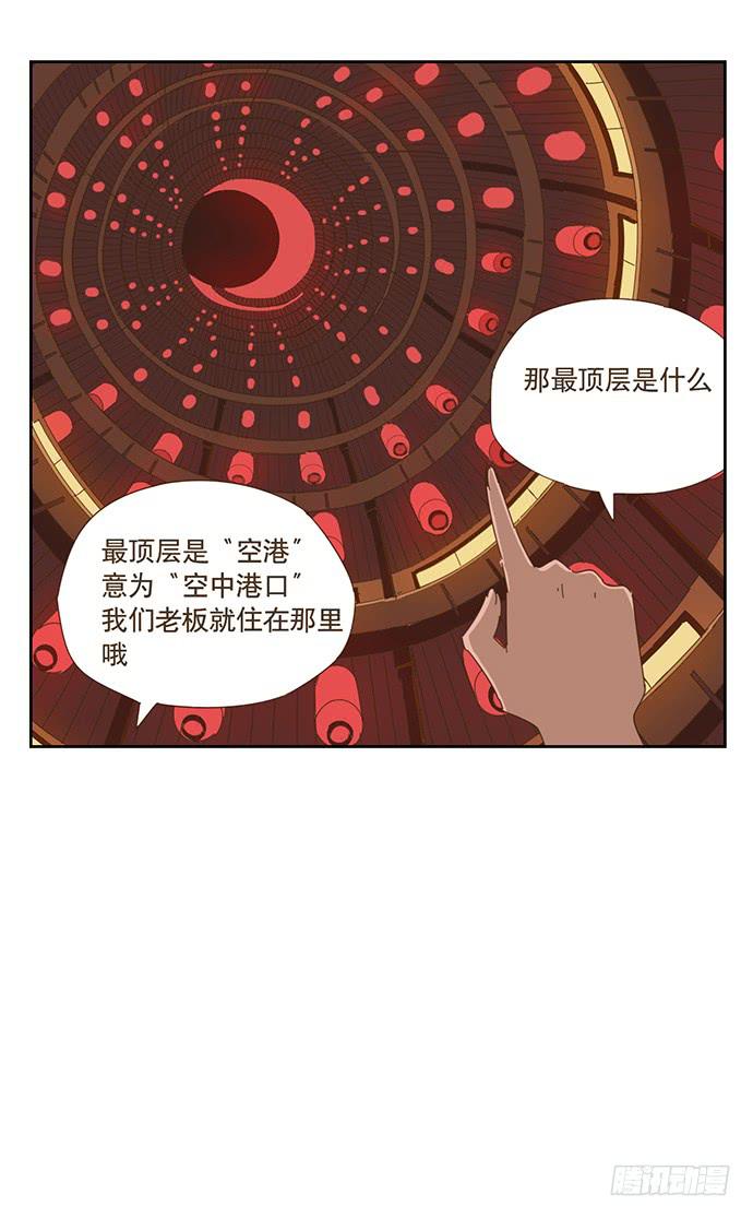 欢迎光临醉神轩24