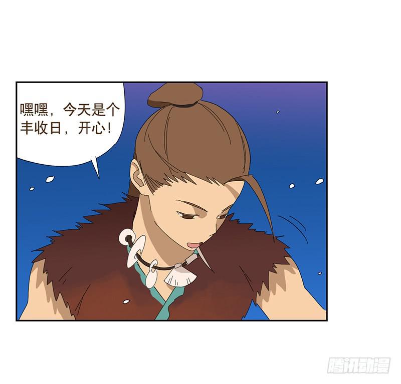 来自星辰的羽衣4