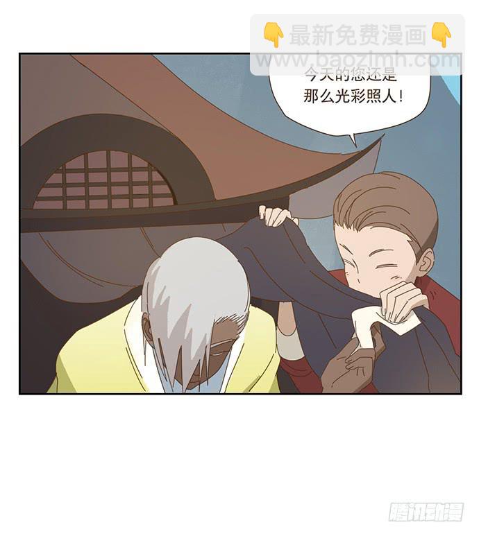 在门口相遇8