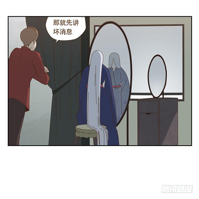 夜启夫人11