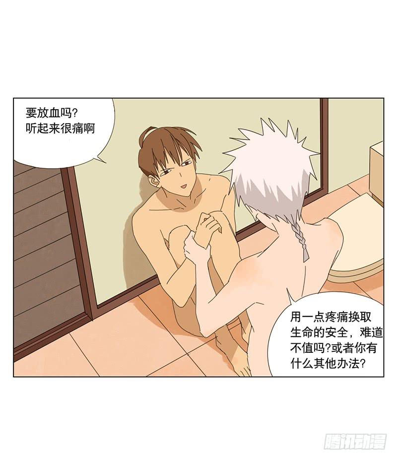 布置结界6