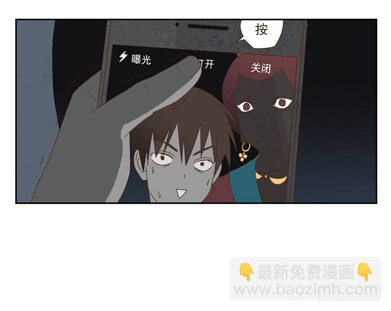 夜启夫人的收藏5