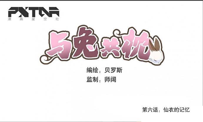 雨衣的记忆0