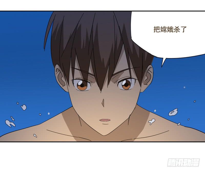 愿望机器14