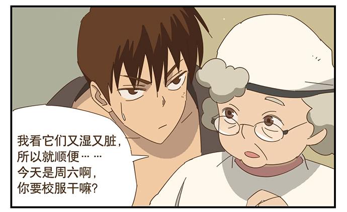 一觉醒来31