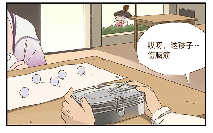 一觉醒来33