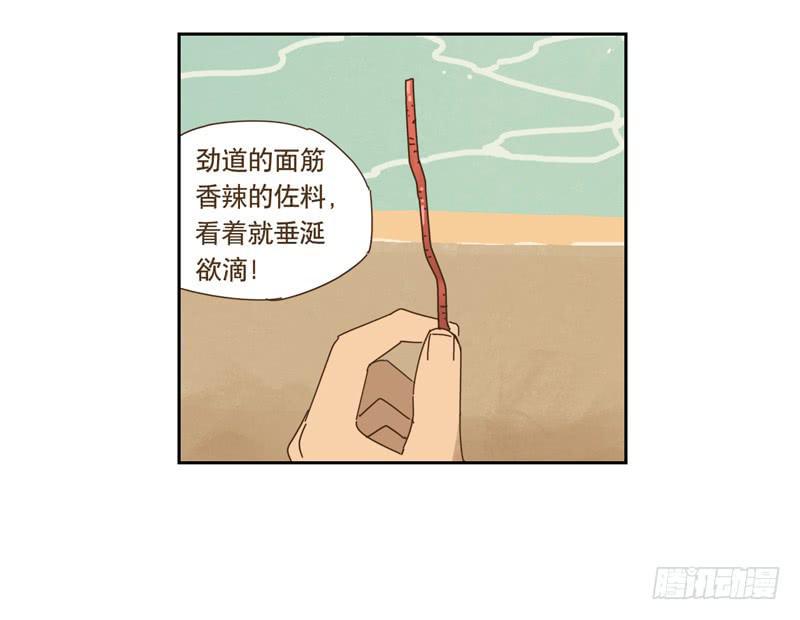 吃零食1