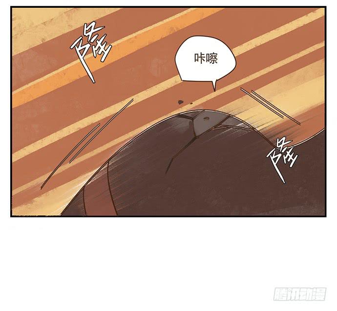 下凡30