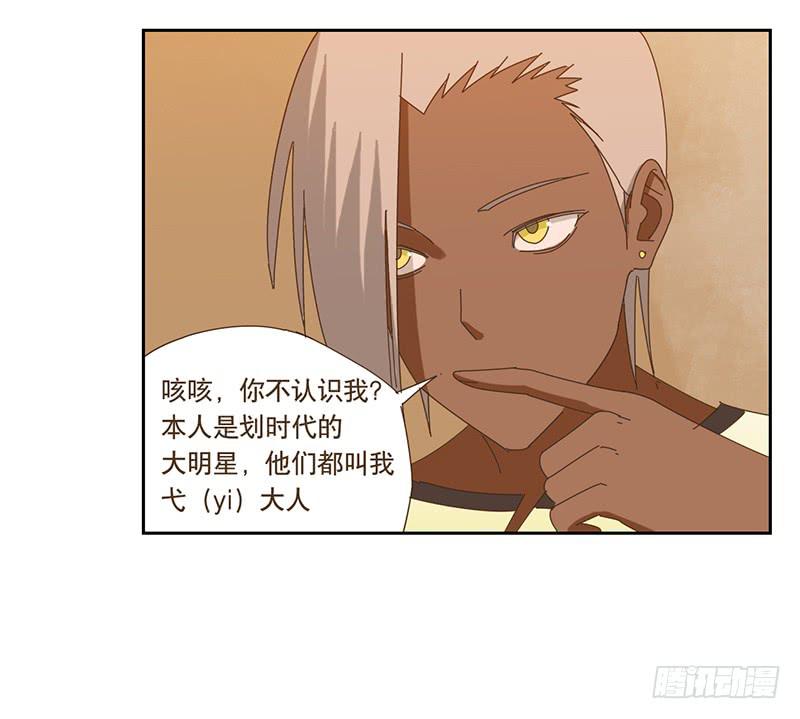 转变29