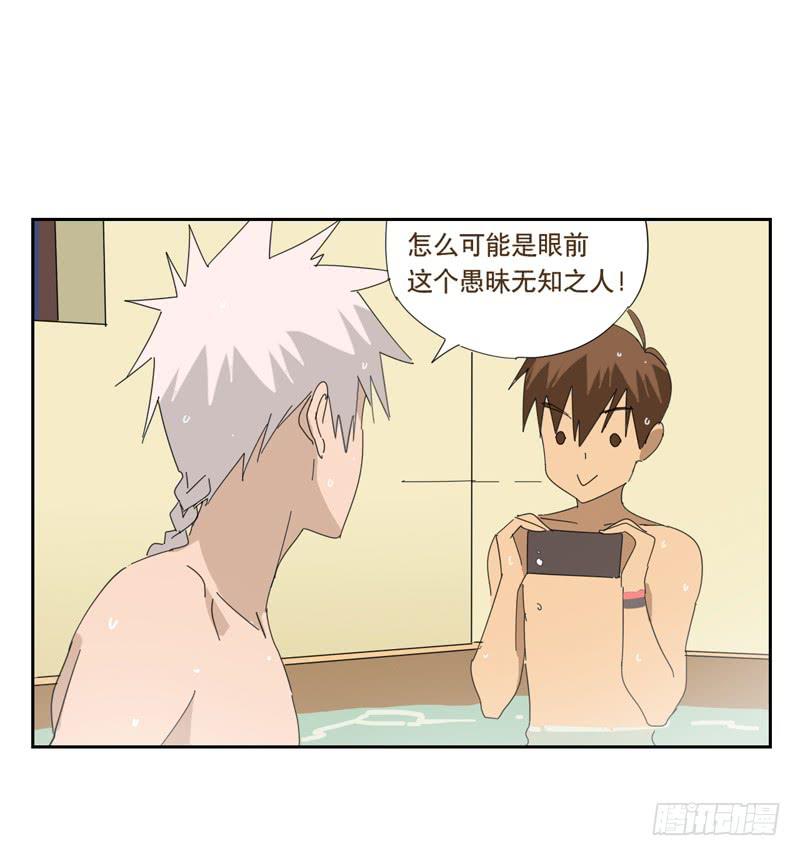 愿望机器23
