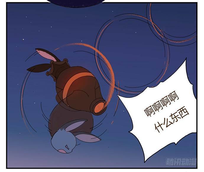 下凡40