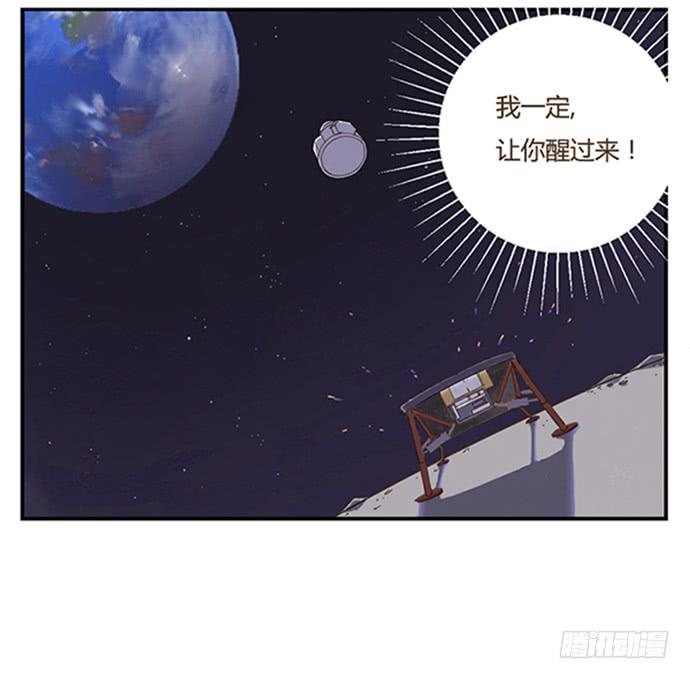 下凡27