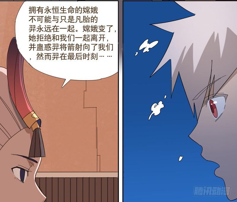 愿望机器12
