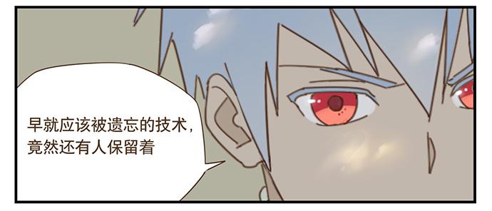 校园风波243