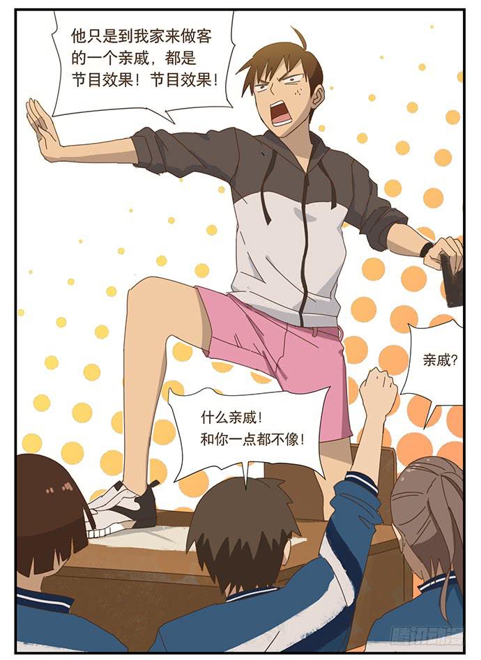 校园风波215
