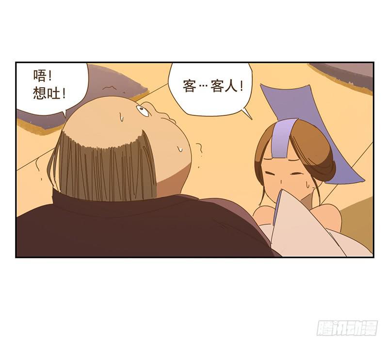 上轿11