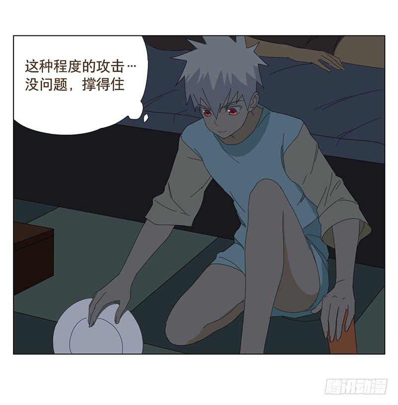 守护11