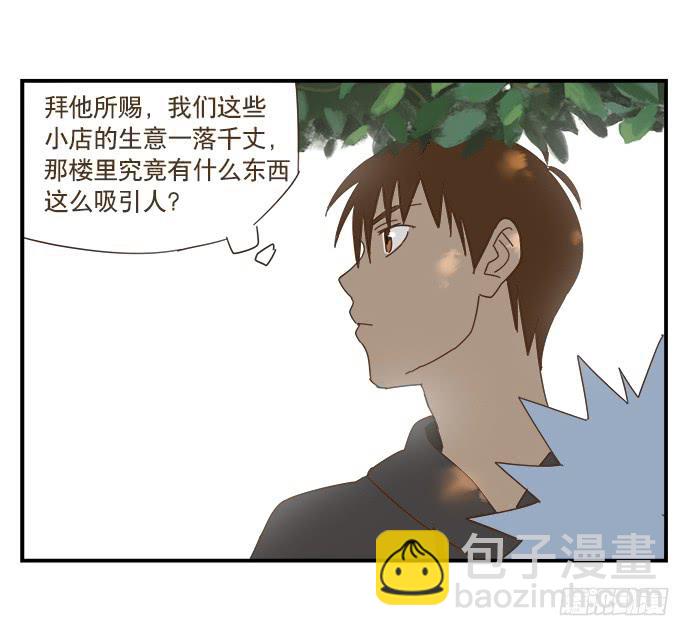 黑耳朵的记忆7