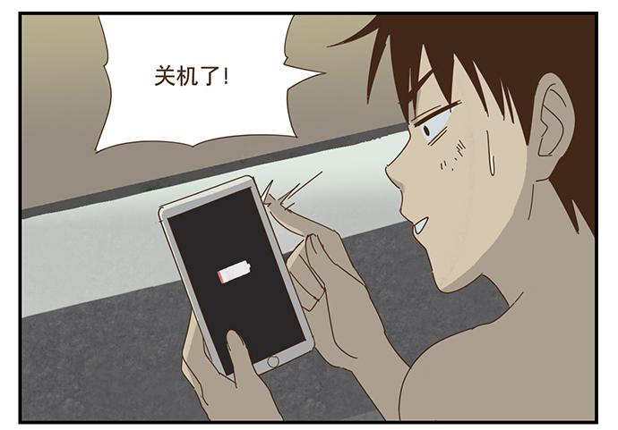 一觉醒来25