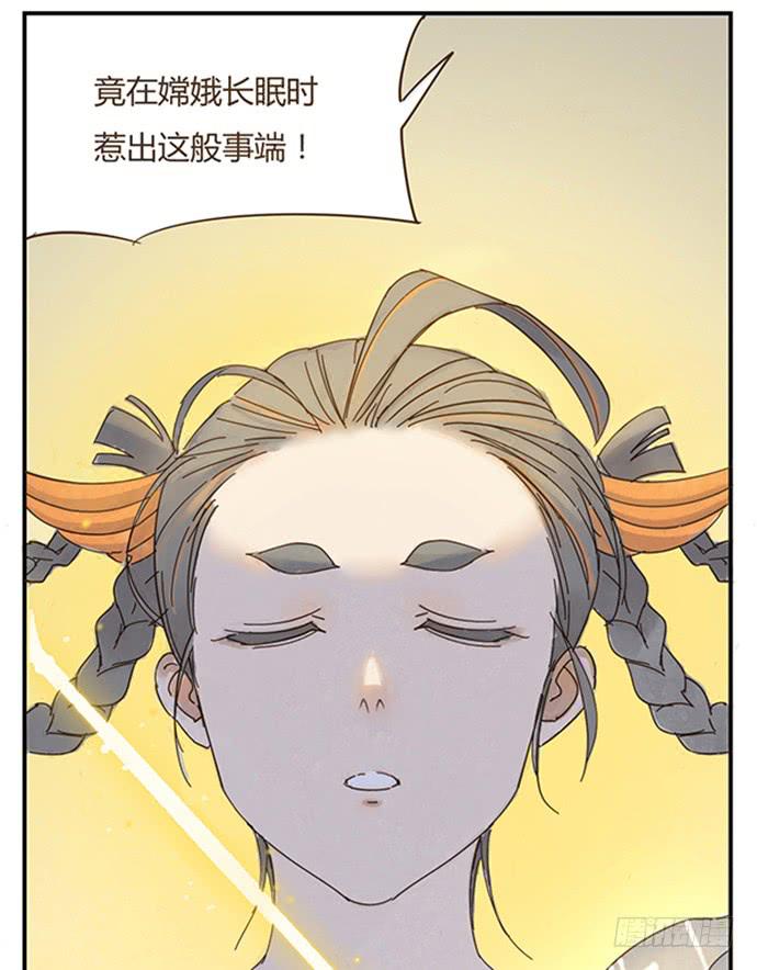 下凡20